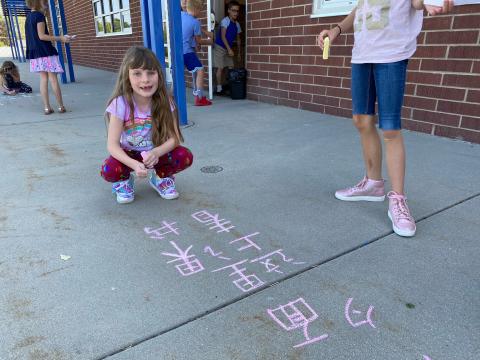 Chinese Characters in Chalk